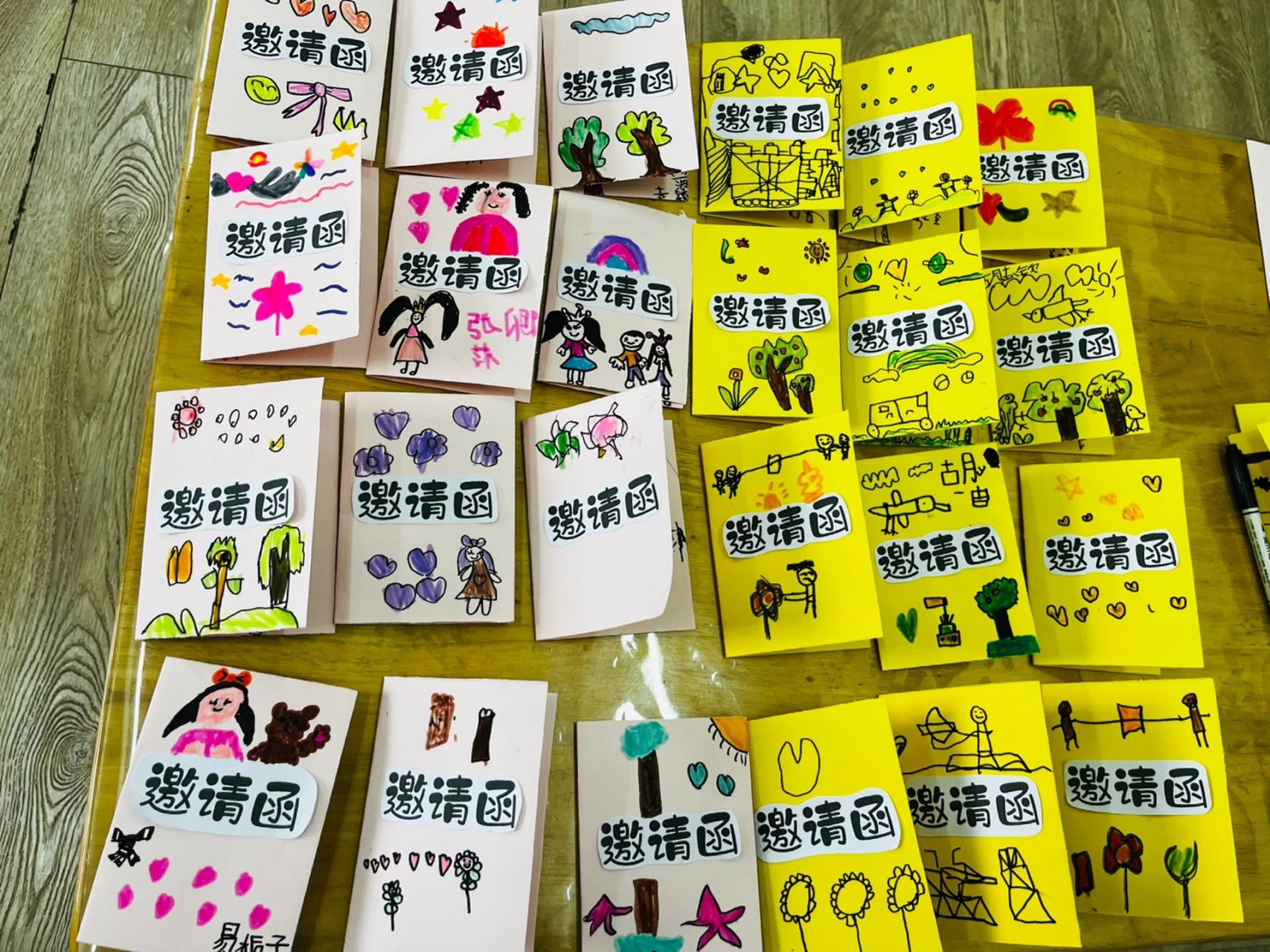 家长会邀请函 孩子们自己制作的家长会邀请函   封面比内容好看系列