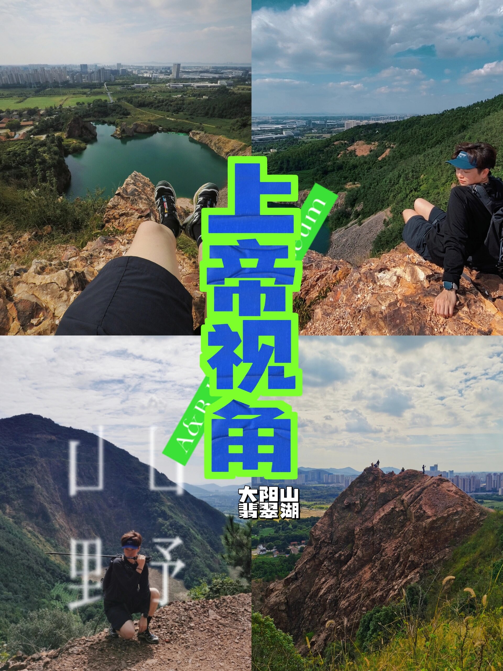 苏州大阳山隧道图片