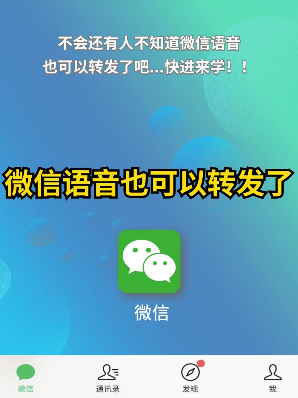 接码平台免费使用微信登录的软件是真的吗的简单介绍