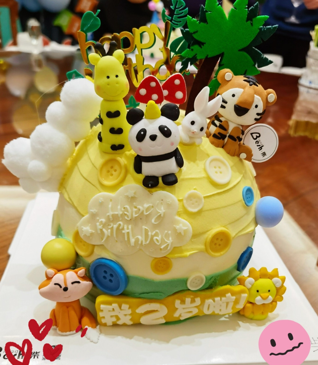 2周岁生日蛋糕篇 宝宝的2周岁生日,定了两个蛋糕都很不错,孩子特别