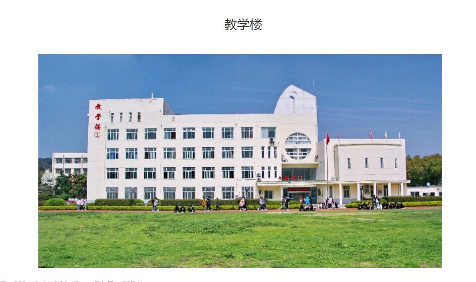 无锡天元技工学校图片