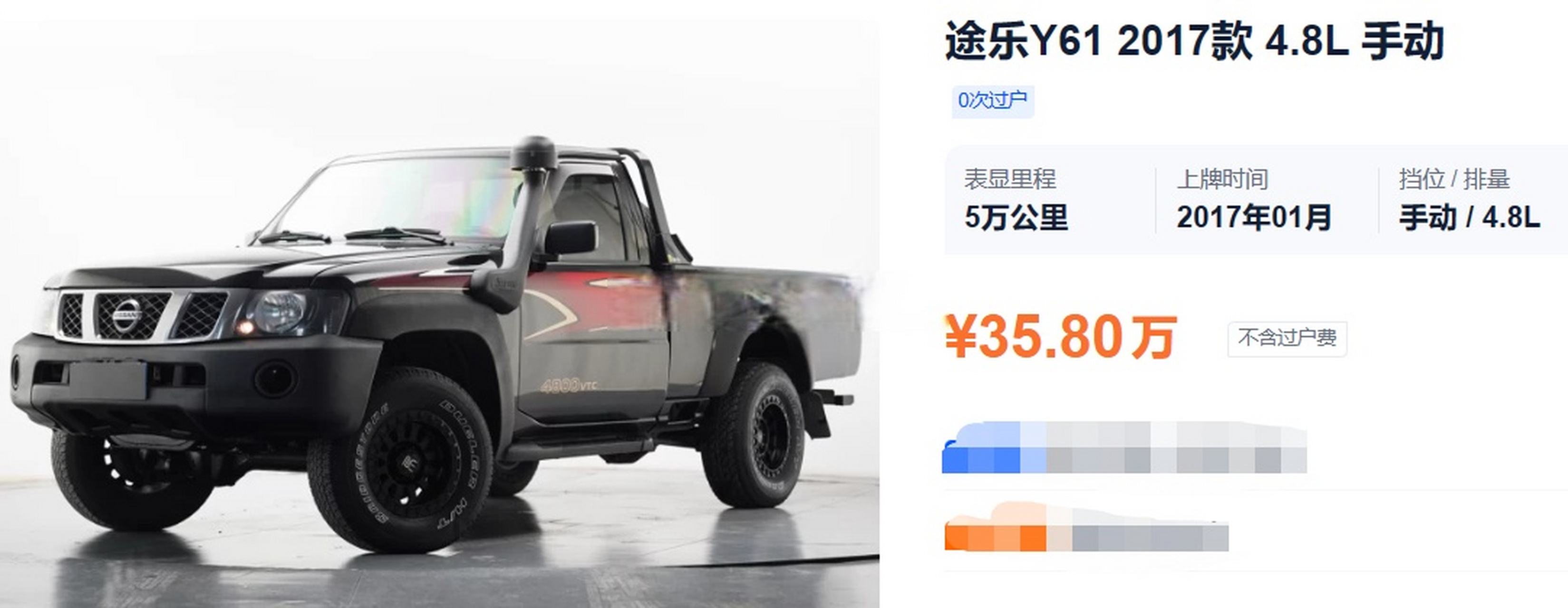 途乐y61的大皮卡,这玩意当年在港口那叫一个难卖!