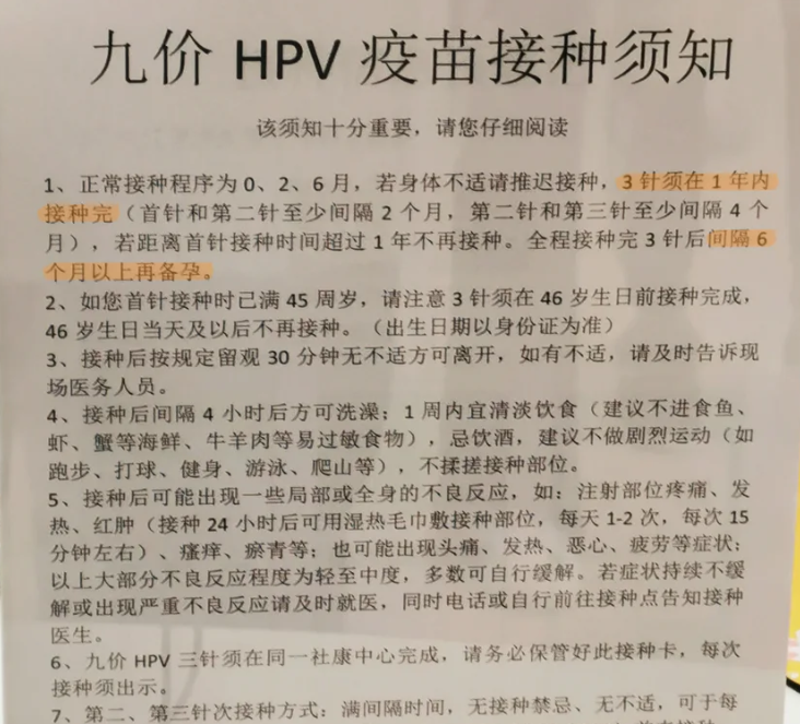  新型冠状病毒疫苗主要作用(新冠病毒疫苗有几种)