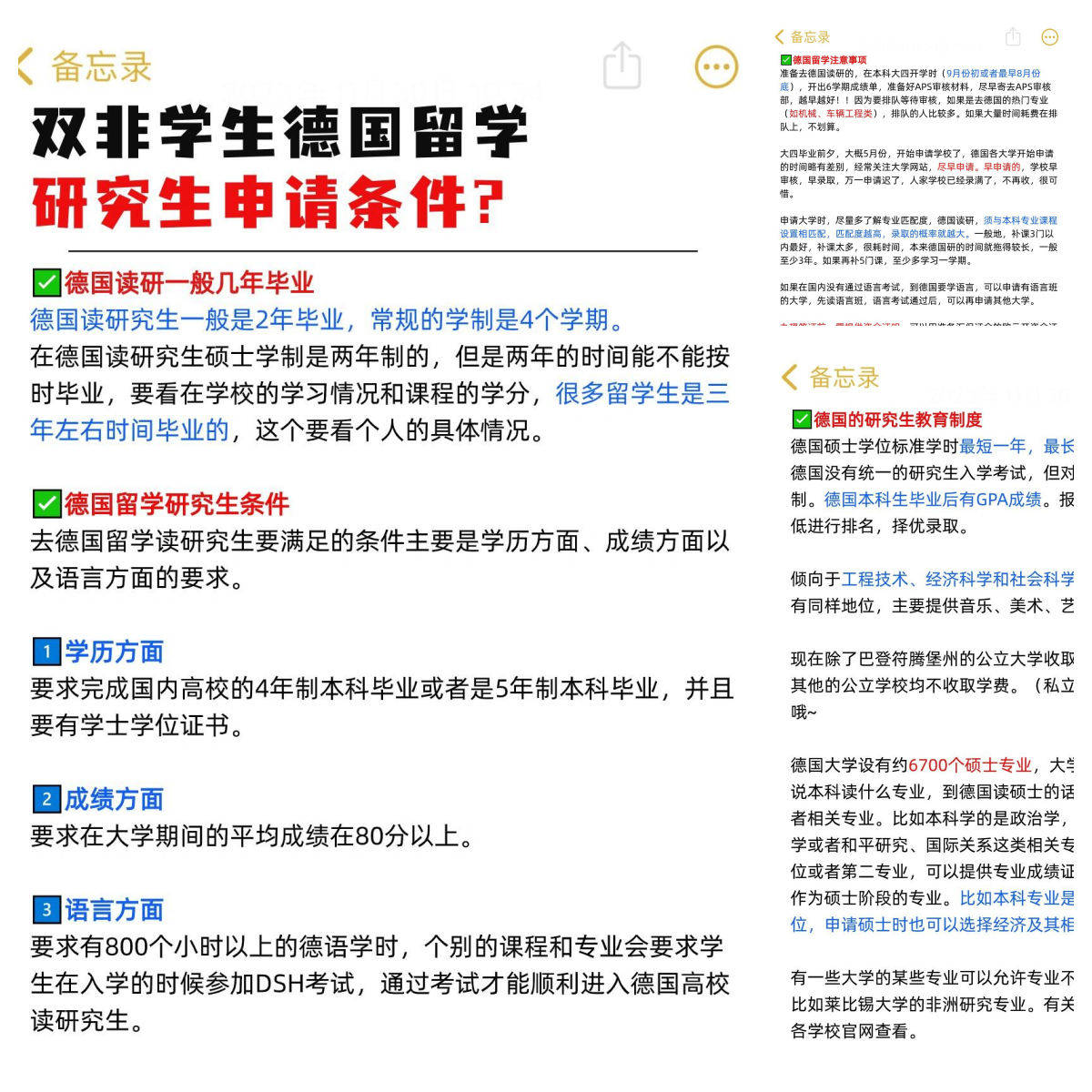 德国研究生留学一年得多少钱留学须知 德国研究生留学一年得多少钱留学须知