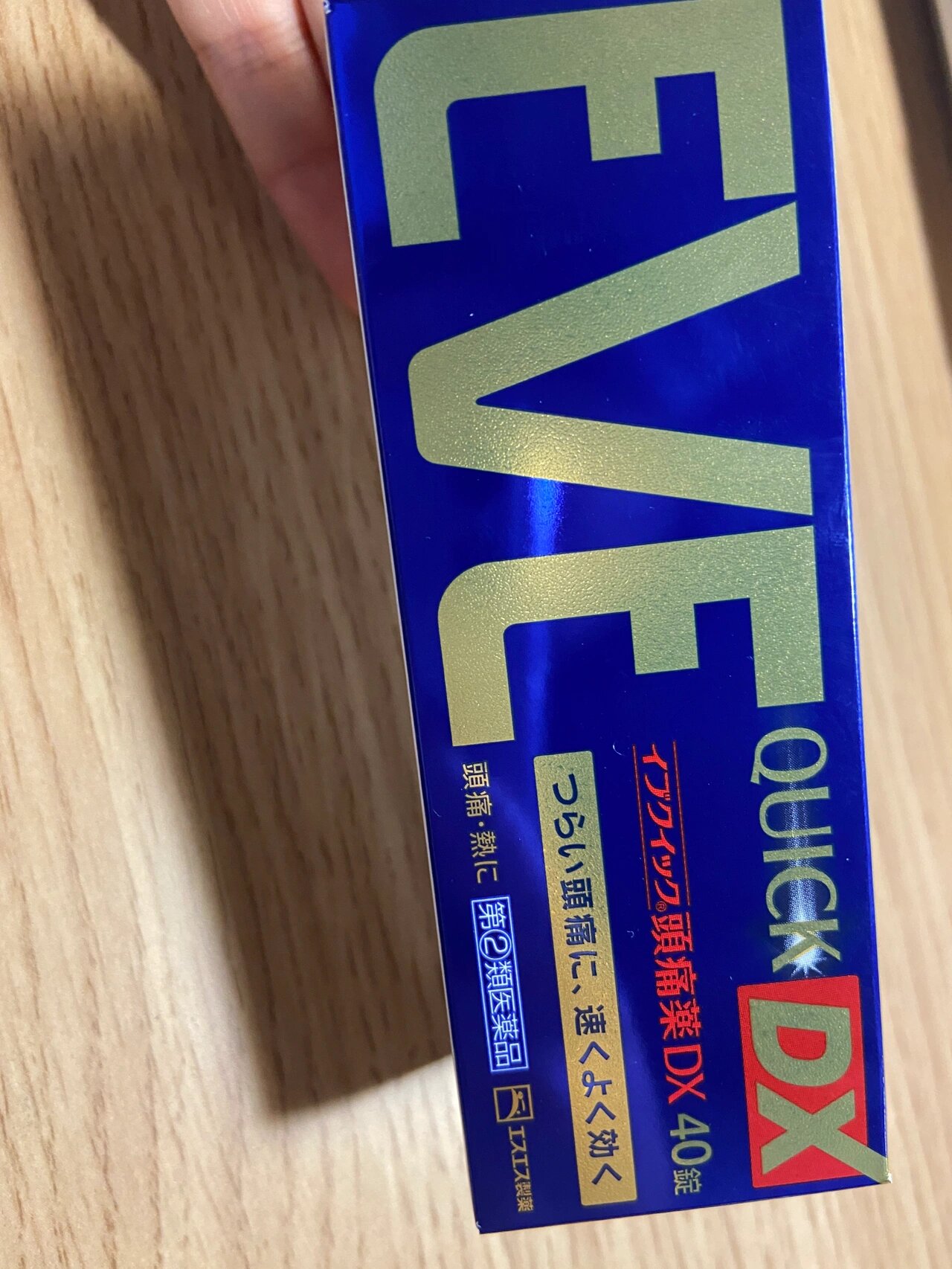 痛经法宝 日本eve止痛药 一次两颗药92,每天两次,见效很快.