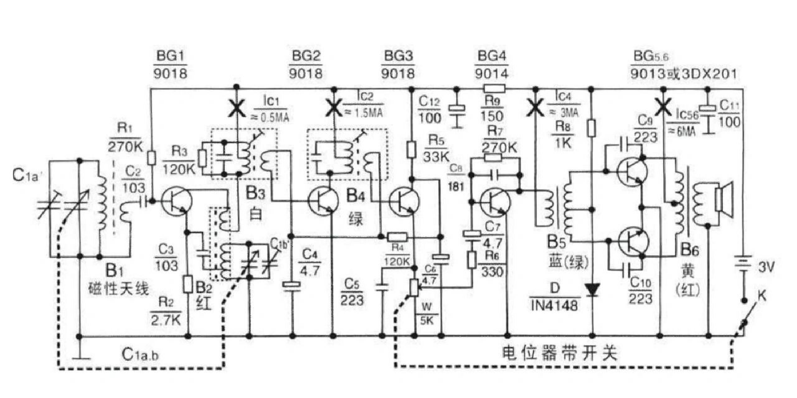 分析收音机电路第一级,第二级原理   考研