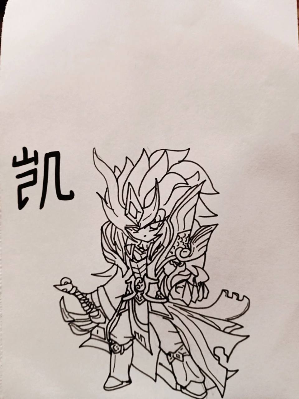 (青龙听令)凯青龙志绘画教程(上)🍃 白虎快了,说不定好有其他五神兽