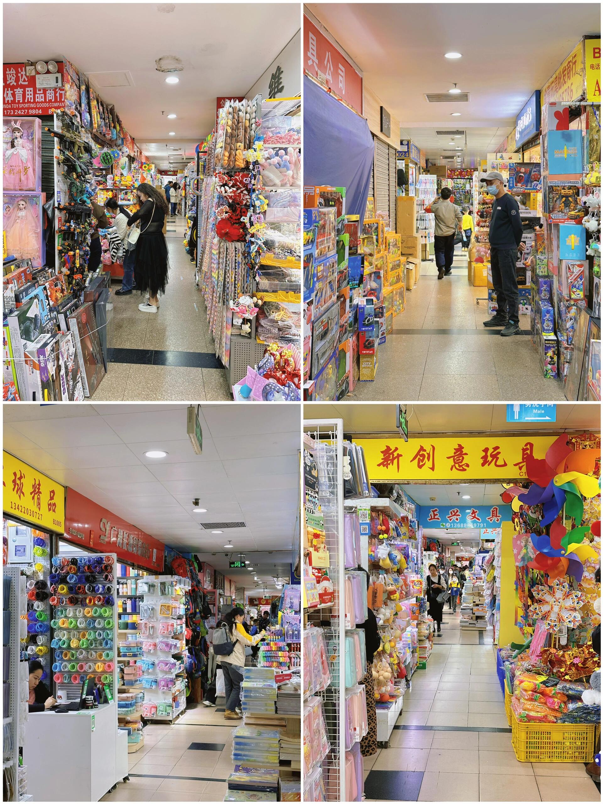 广州老城区玩具批发市场|便宜到哭泣6015