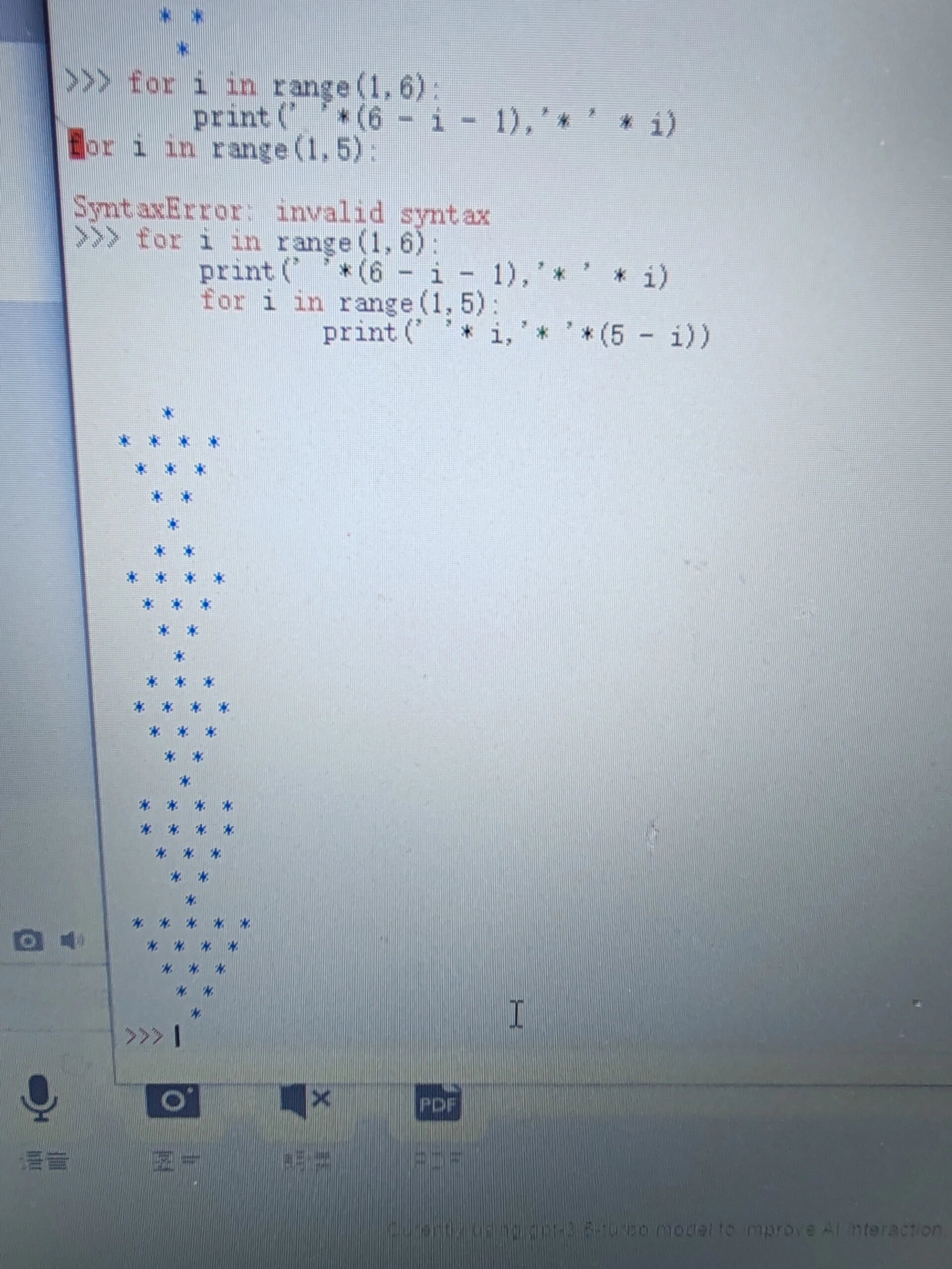 python画菱形到底怎么搞啊??