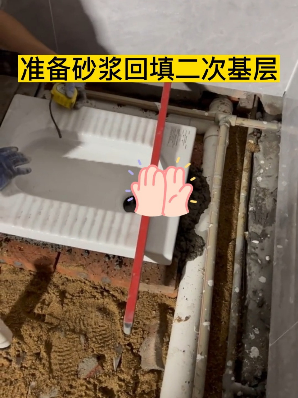 请查收这份蹲便器安装攻略!