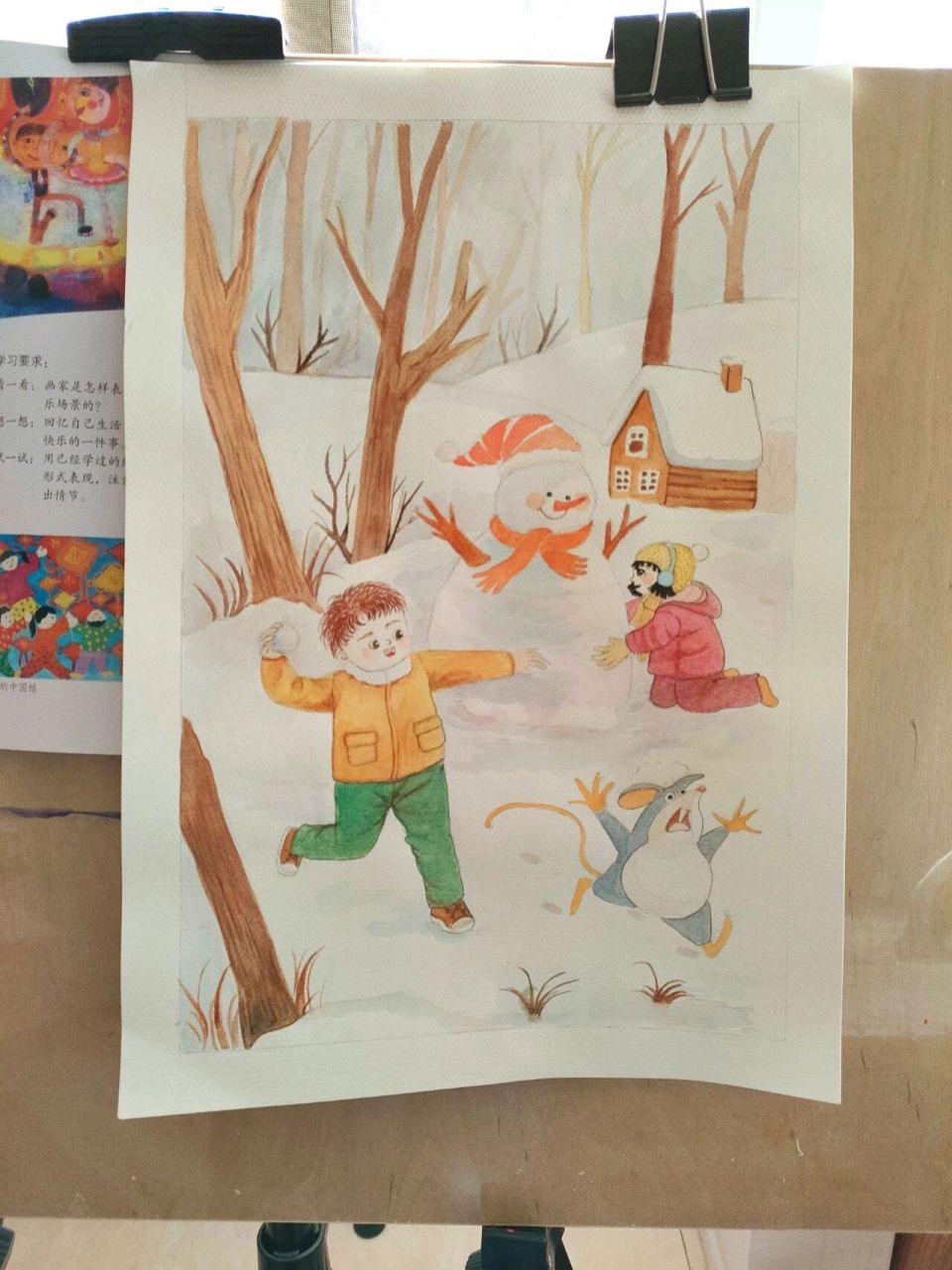 小学美术|范画《快乐的回忆》 临摹的～感谢原作者