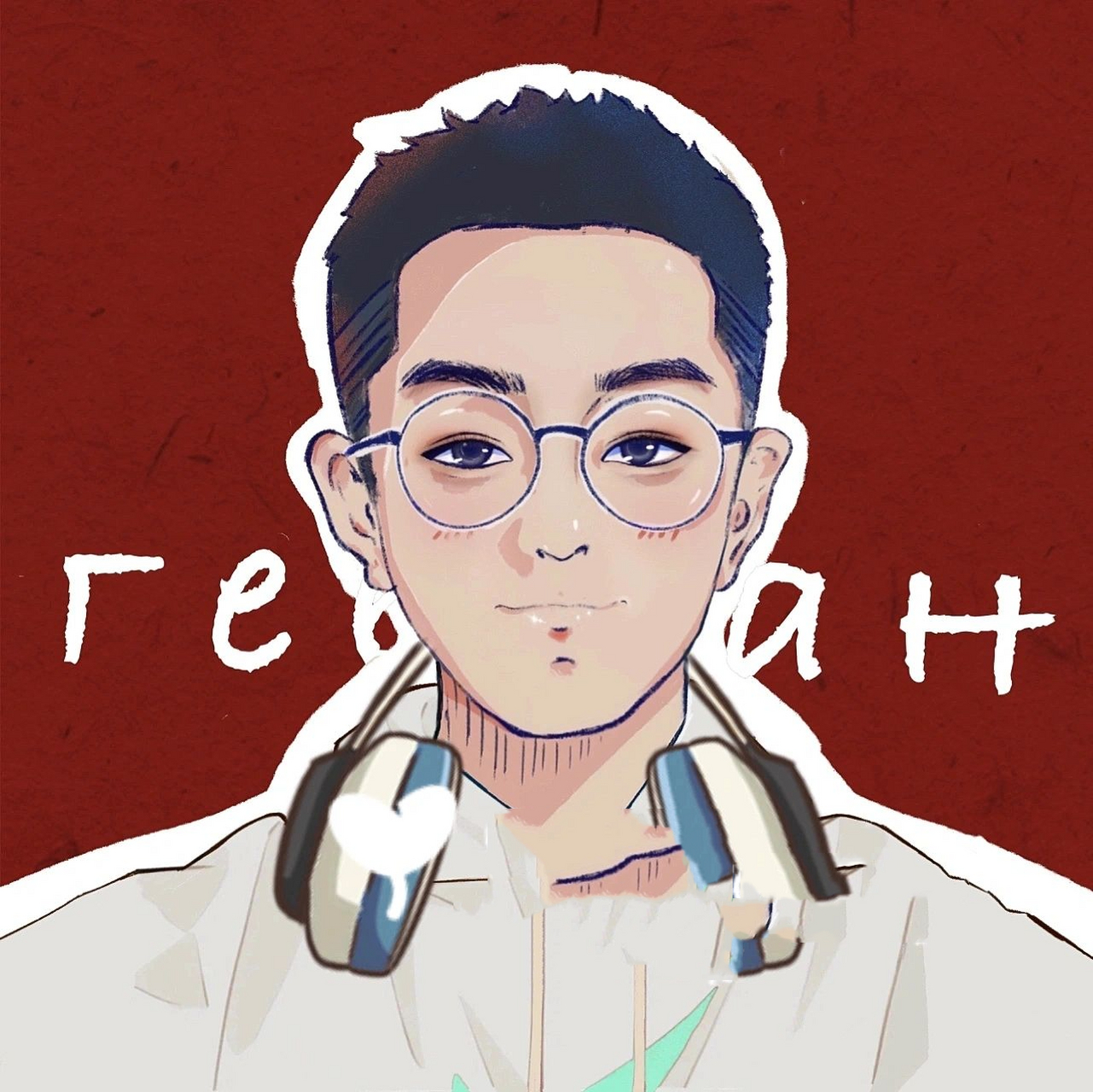 约稿 | 男生上班职场偏正式头像 男生正式头像 戴口罩头像 红专头像