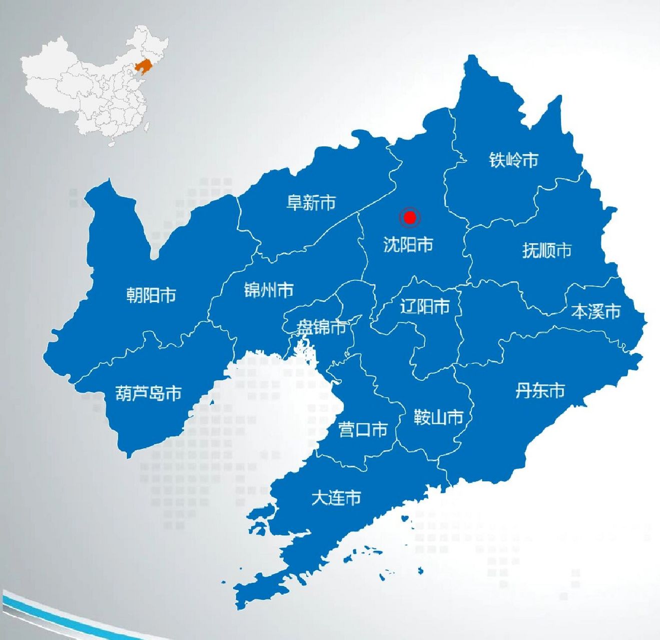 了解中国|之辽宁省 辽宁省共辖14个地级市(其中两个为副省级市):裳趑