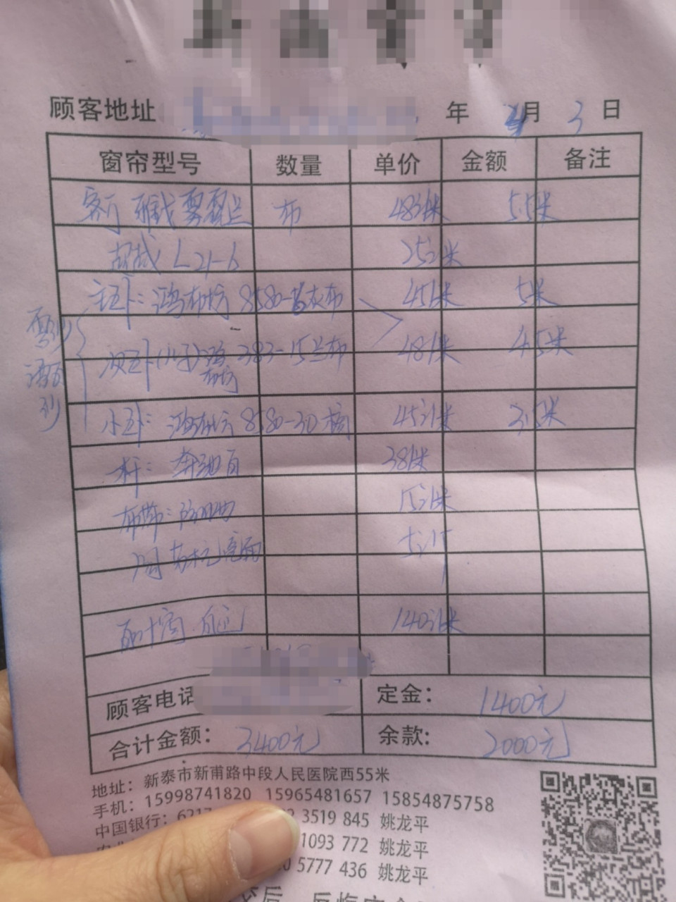 三室一厅窗帘价格,大家帮我看看吧98 窗帘价格