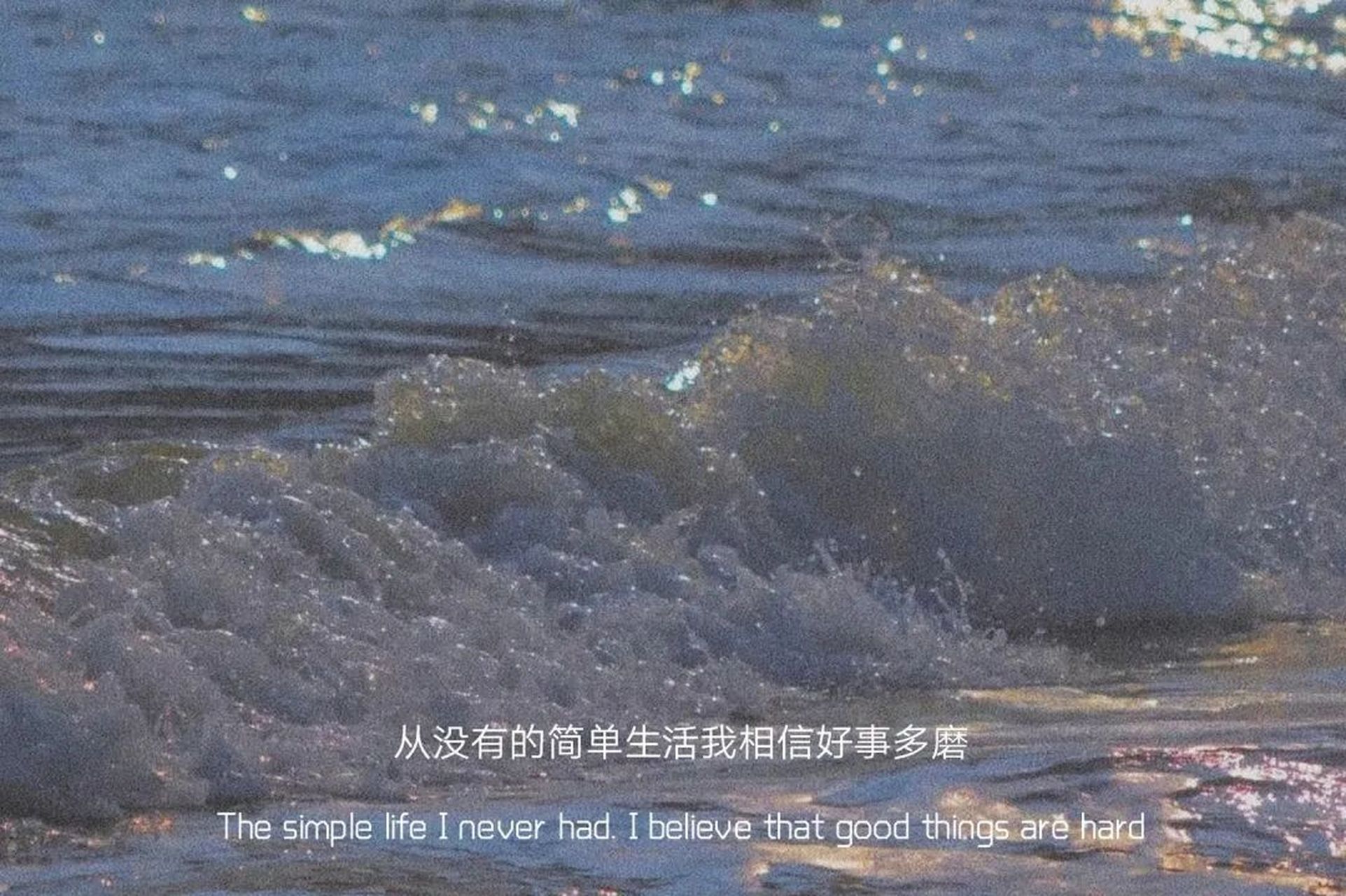 文案‖高级感个性签名 1."劝君莫做独醒人 烂醉花间应有数"94 2.