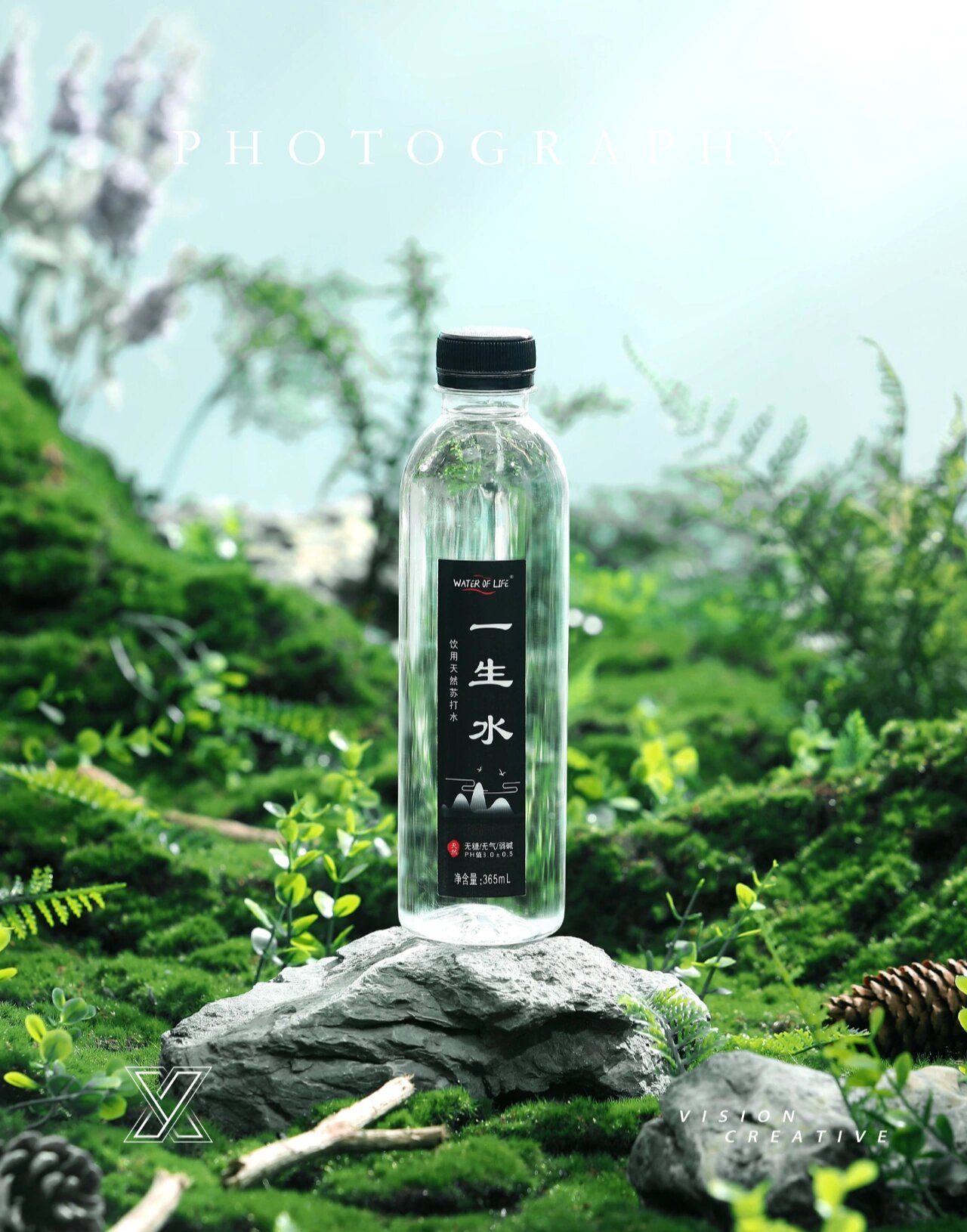 创意视觉 Ι原来你是这样的矿泉水