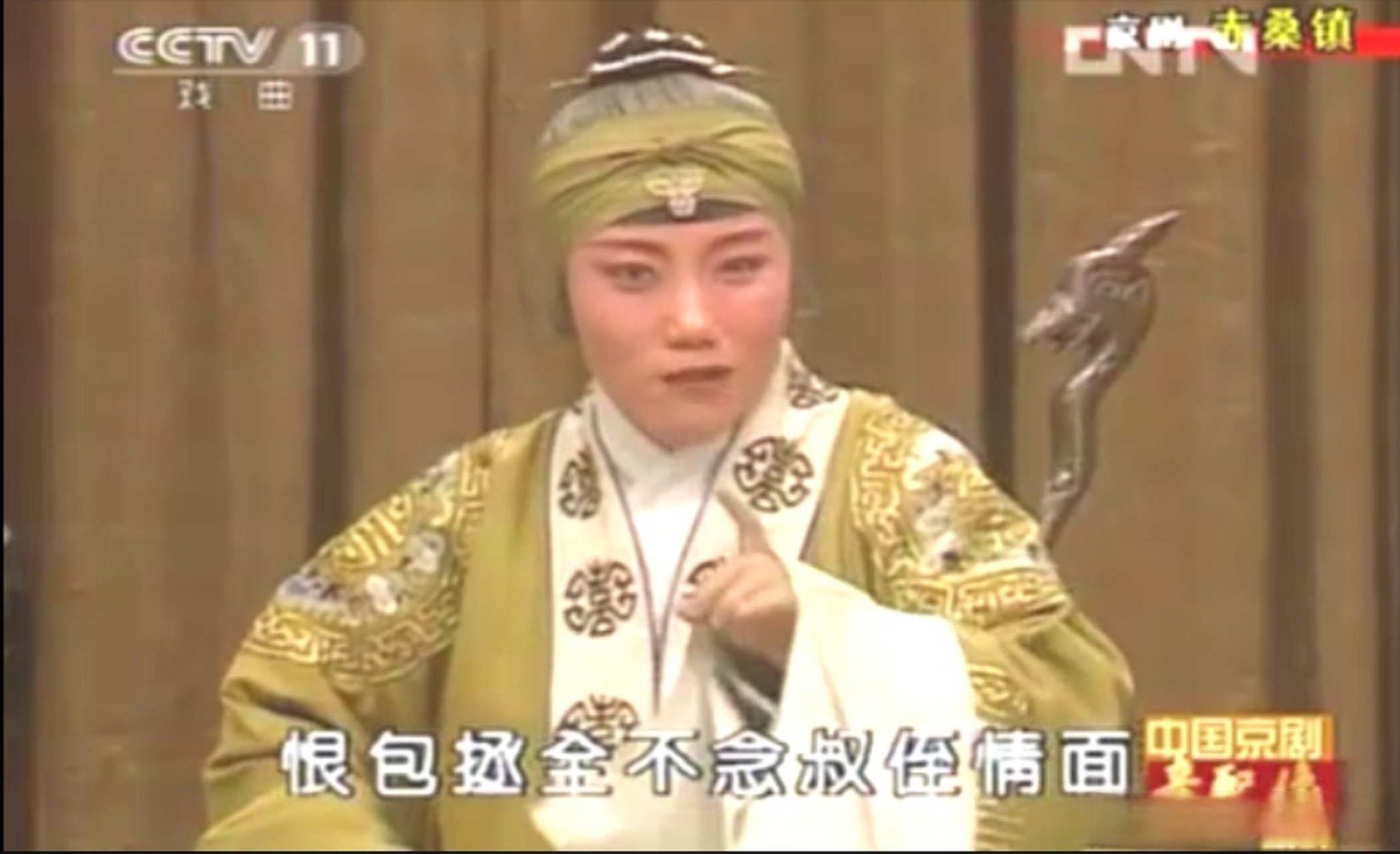 京剧音配像《赤桑镇》选段:李多奎演唱,兰文云配像,文化,戏曲,好看