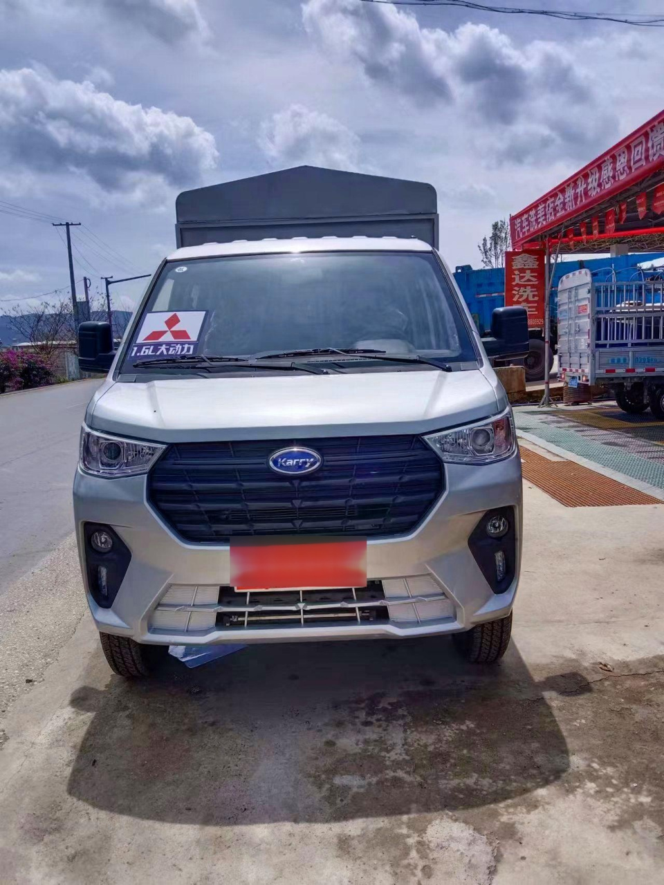 奇瑞开瑞货车.奇瑞汽车惠民购车季开始啦!