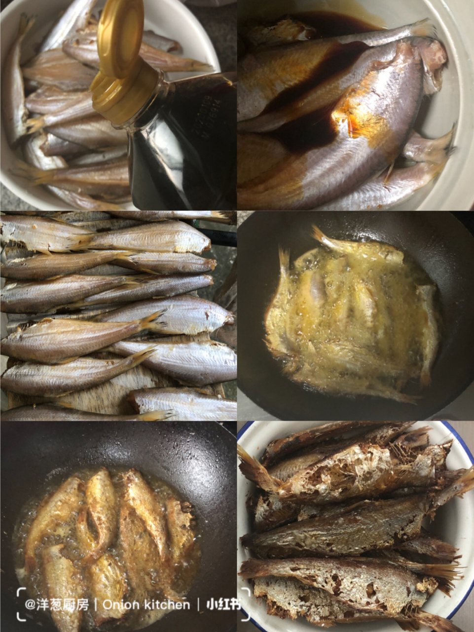 洋葱厨房|香煎黄吉壳(黄鲫子鱼) 香煎黄吉壳 食材:新鲜黄吉壳(黄鲫子