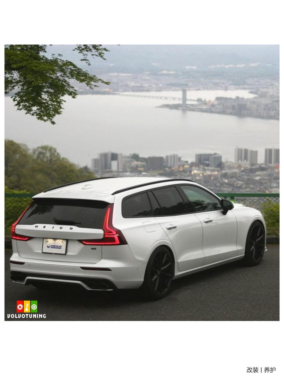 沃尔沃改装赏析|第110集 v60改装heico套件,前后包围,轮毂,刹车