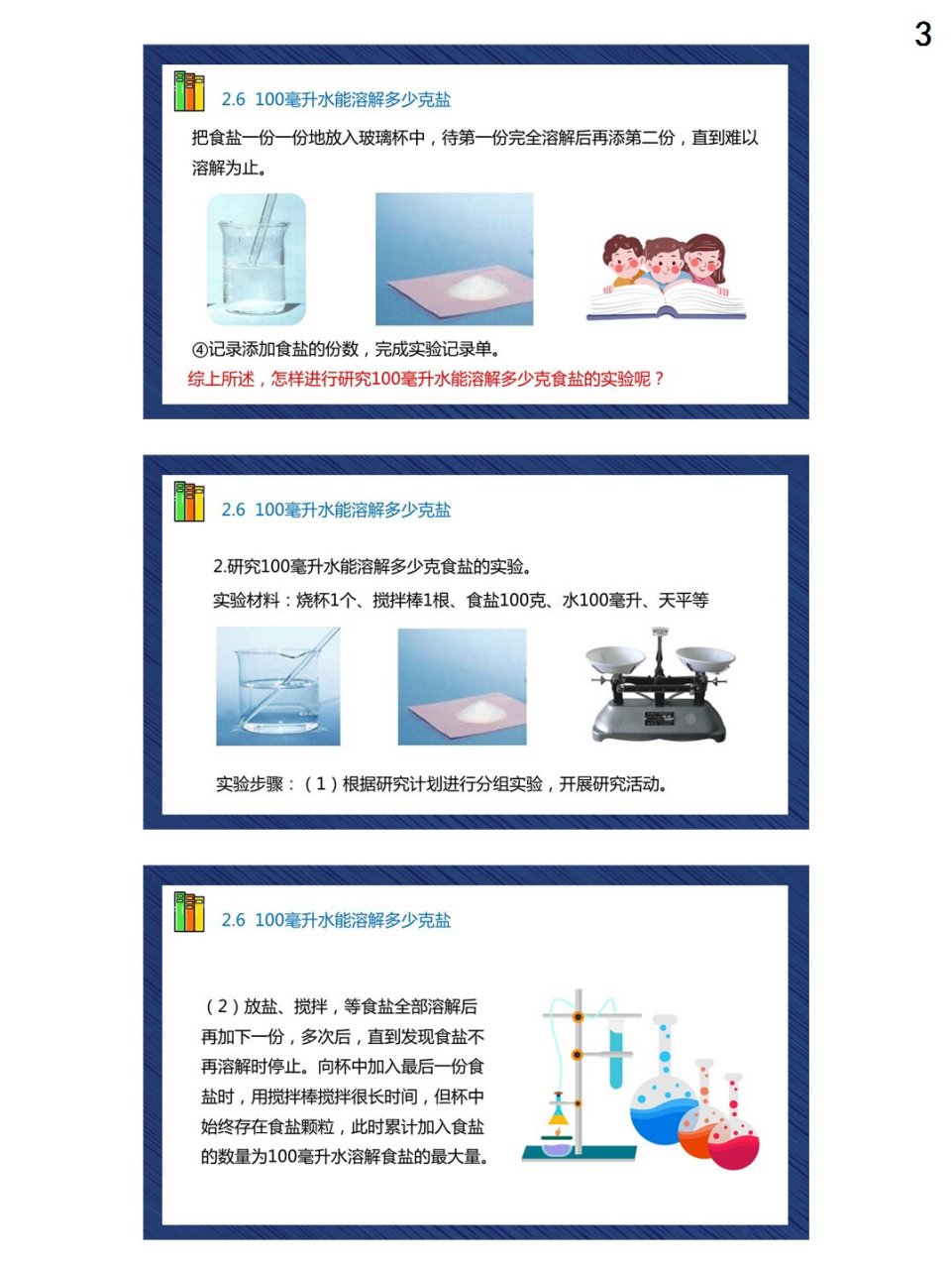 一百毫升等于多少克图片