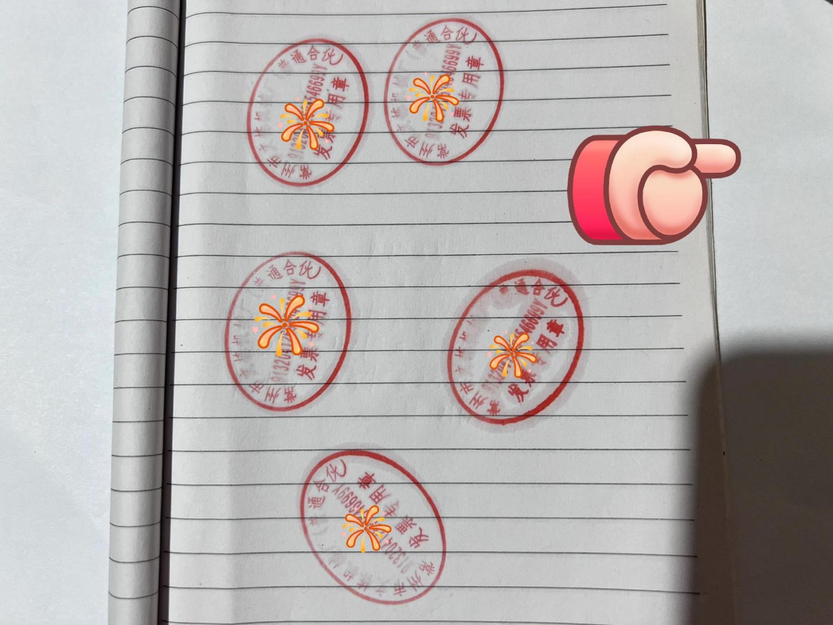 光敏印章加错印油了被我成功救活啦05!