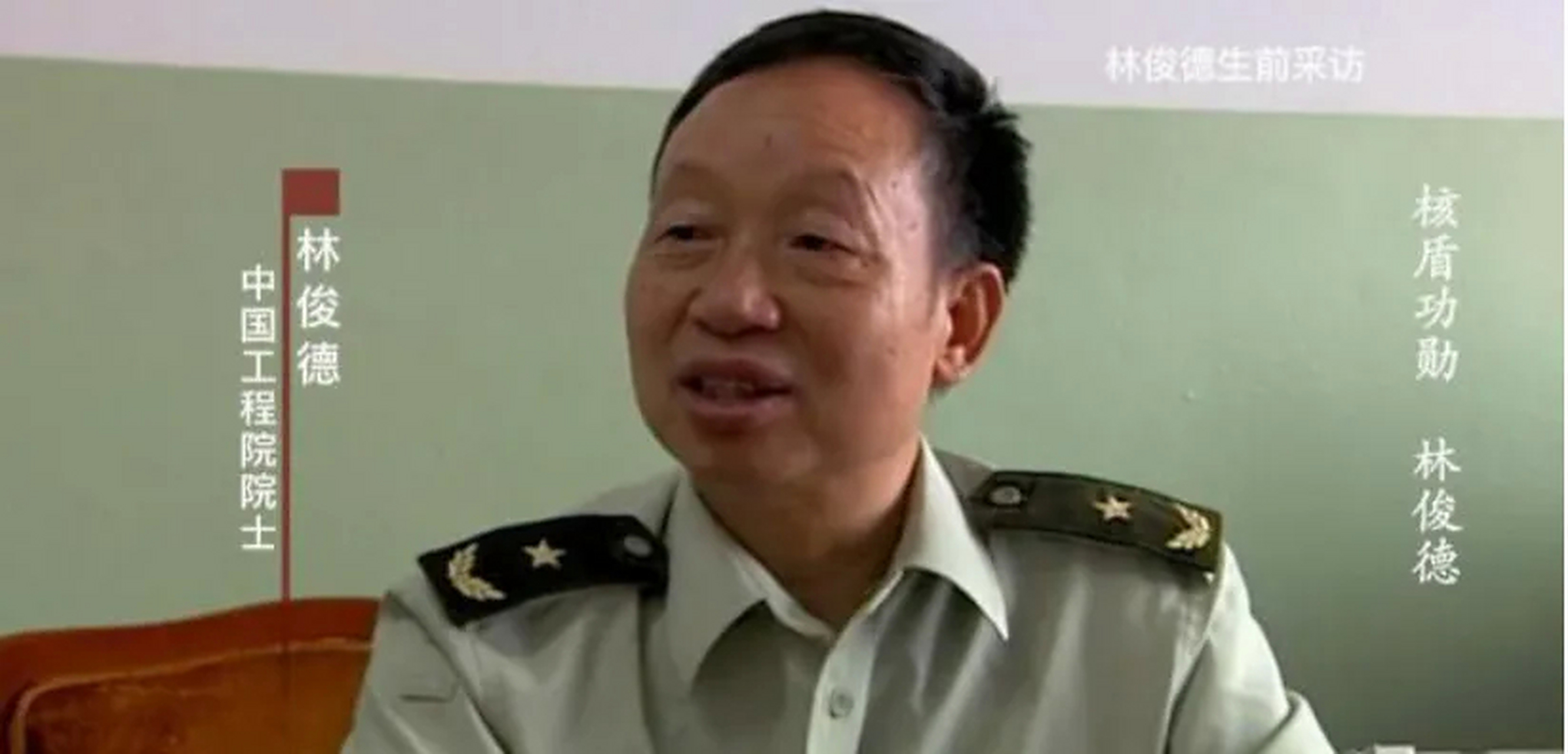 "c盘,c盘已经做完了","国士无双"林俊德:把最后一次心跳献给祖国,为