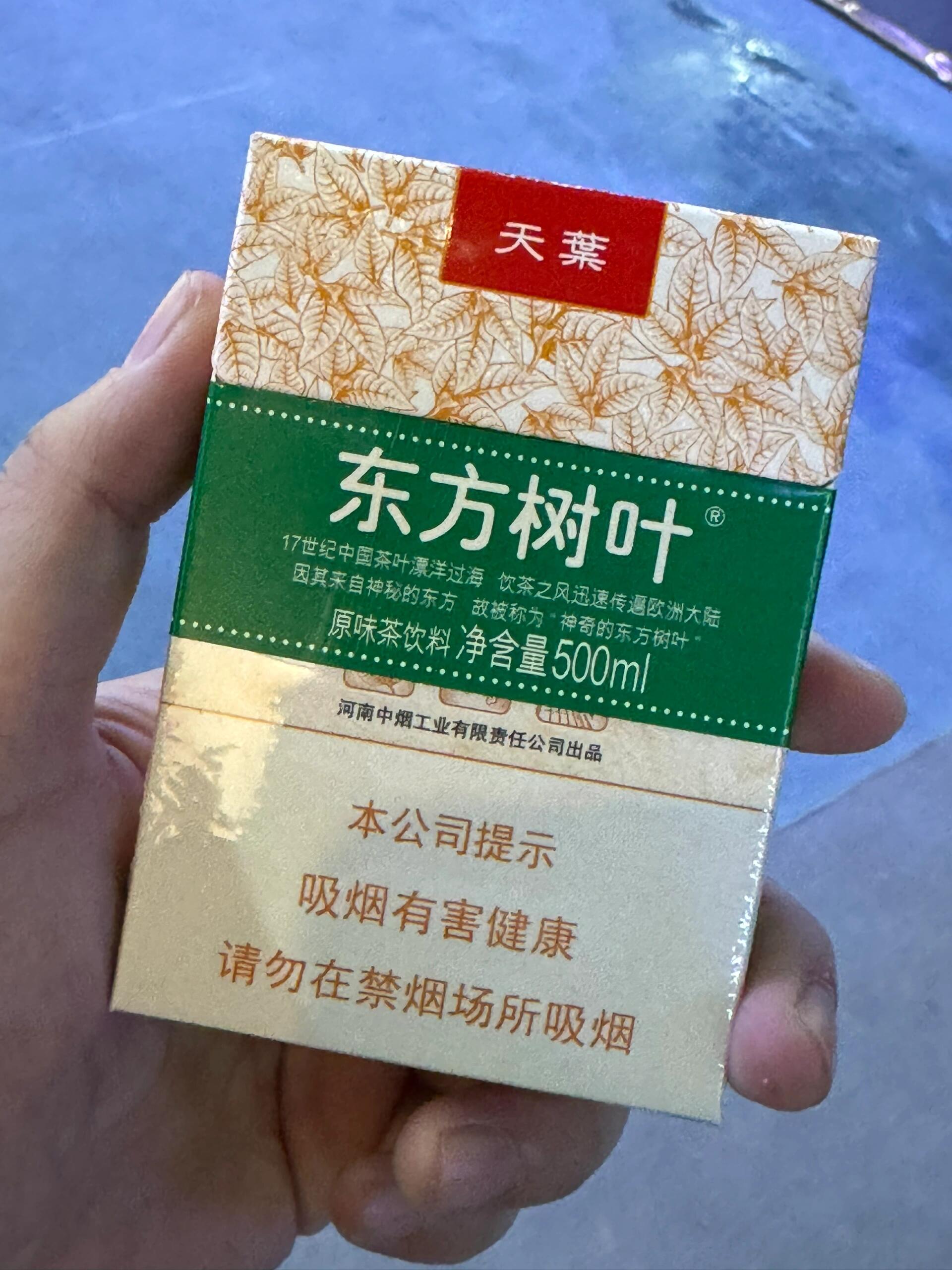 黄金叶time多少钱一包图片