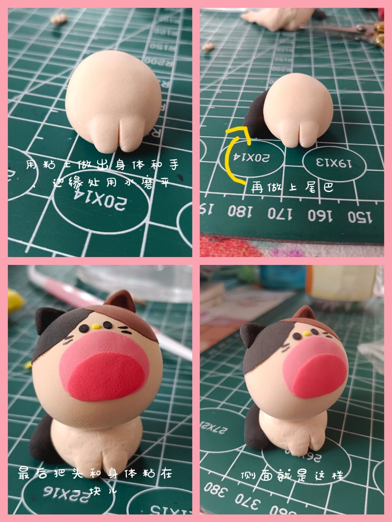 粘土小猫92,教程在后面哦!