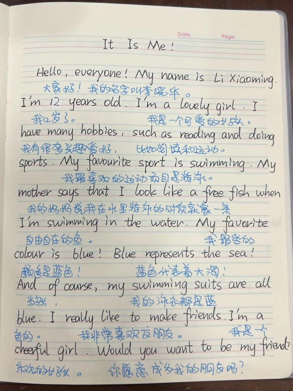 本篇作文为人物篇中典型的"自我介绍"文,本篇作文要点齐全,思路