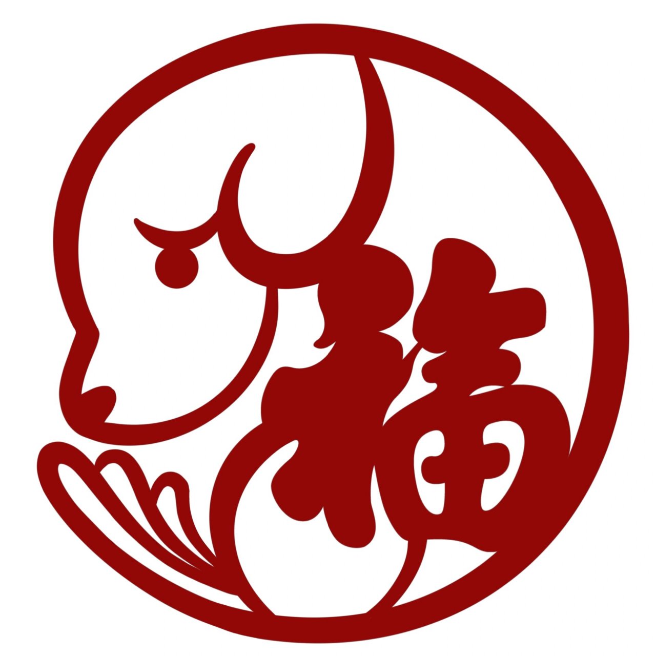 剪纸《十二生肖福》 喜欢的宝子自取,直接保存打印就行了