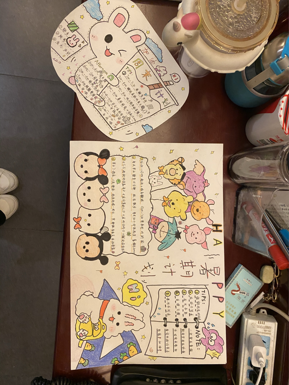 寒假暑假/周末计划表 绘画 啦啦啦啦啦自由设计