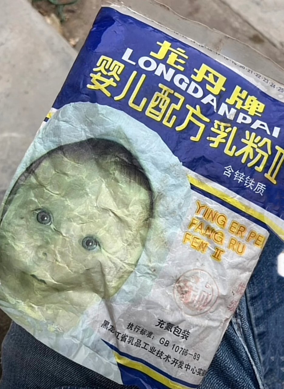 90后小时候喝过的奶粉05满满的回忆9393 妈妈说家里穷,喝不起