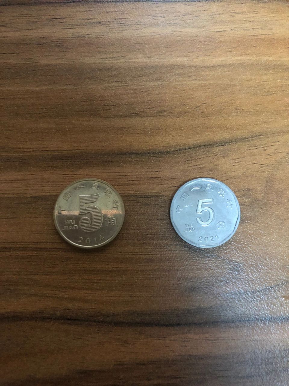 新版五角硬币居然长这样 属实是太久没用过实体货币了,新版5角硬币第
