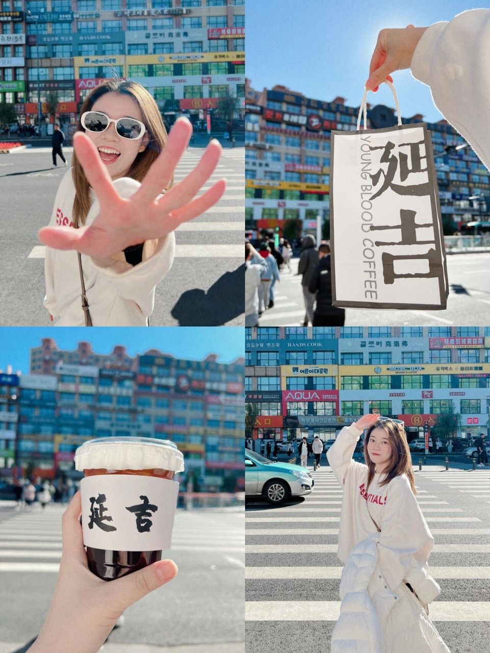 延吉拍照 | 元气胶片风网红墙pose92 国庆天气晴朗 延吉网红墙太好