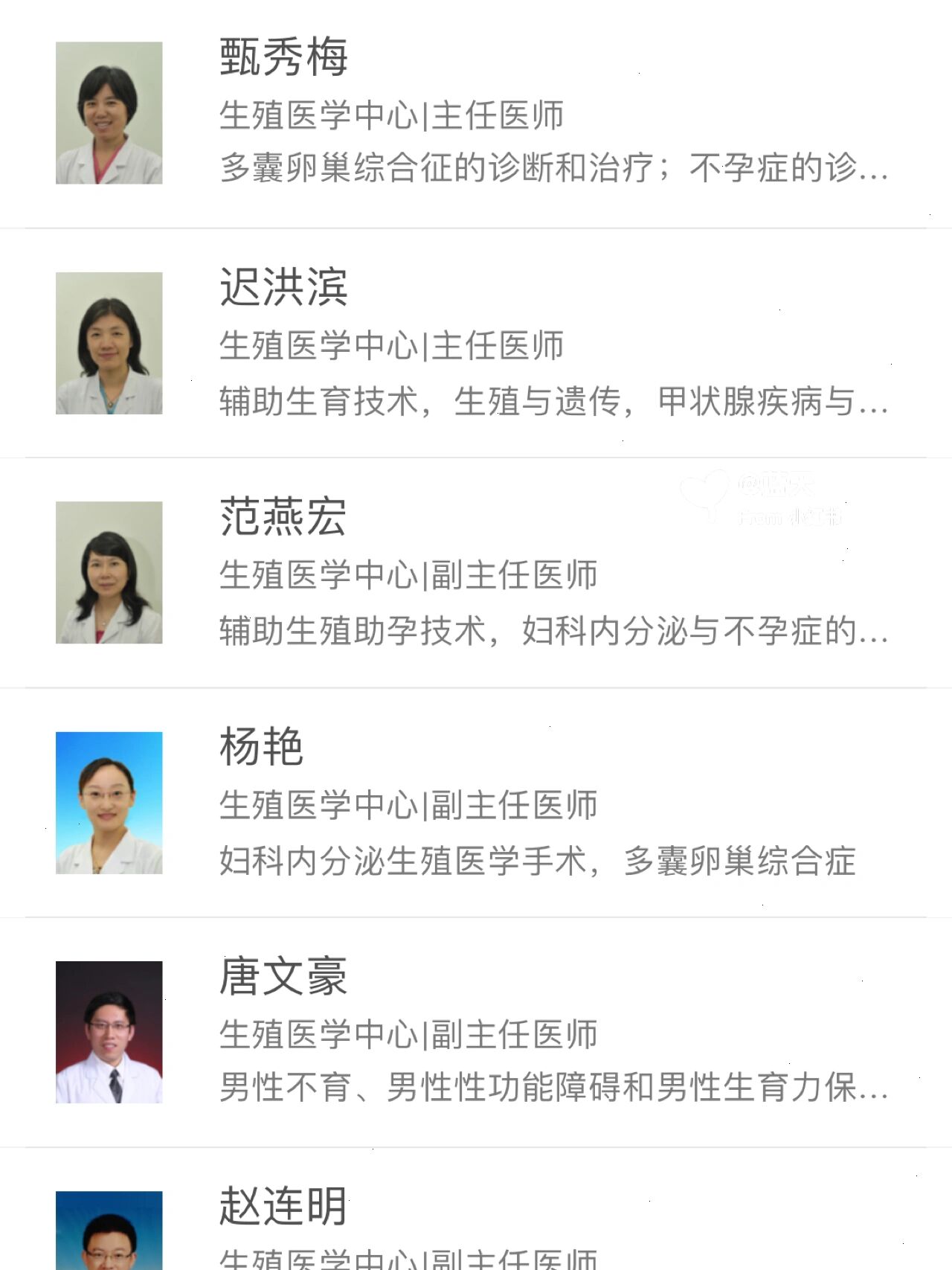 北醫三院、號販子掛號,實測可靠很感激!的簡單介紹