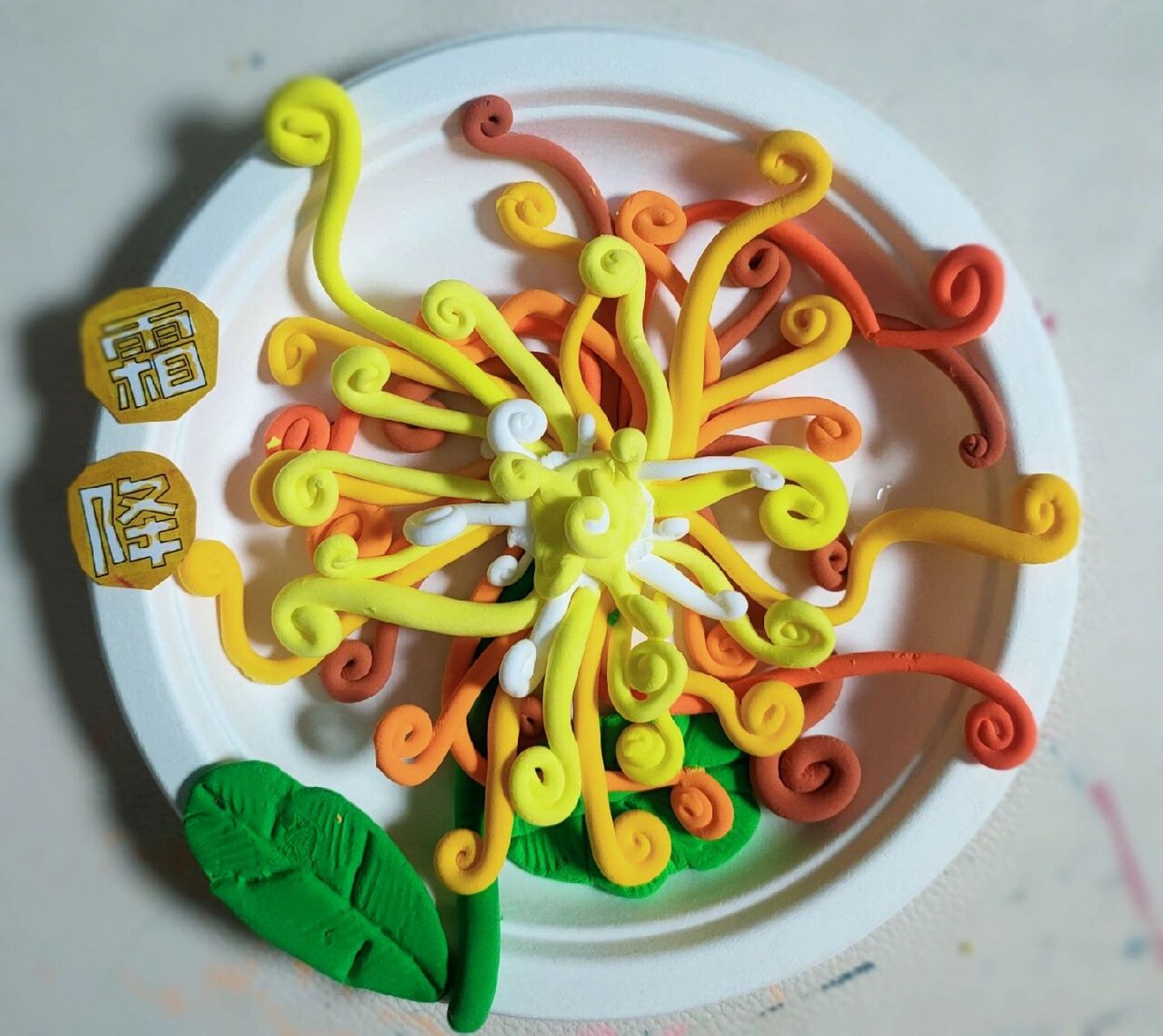 24节气之秋季粘土手工创作幼儿园手工作业:24节气之"立秋"处暑""白露"