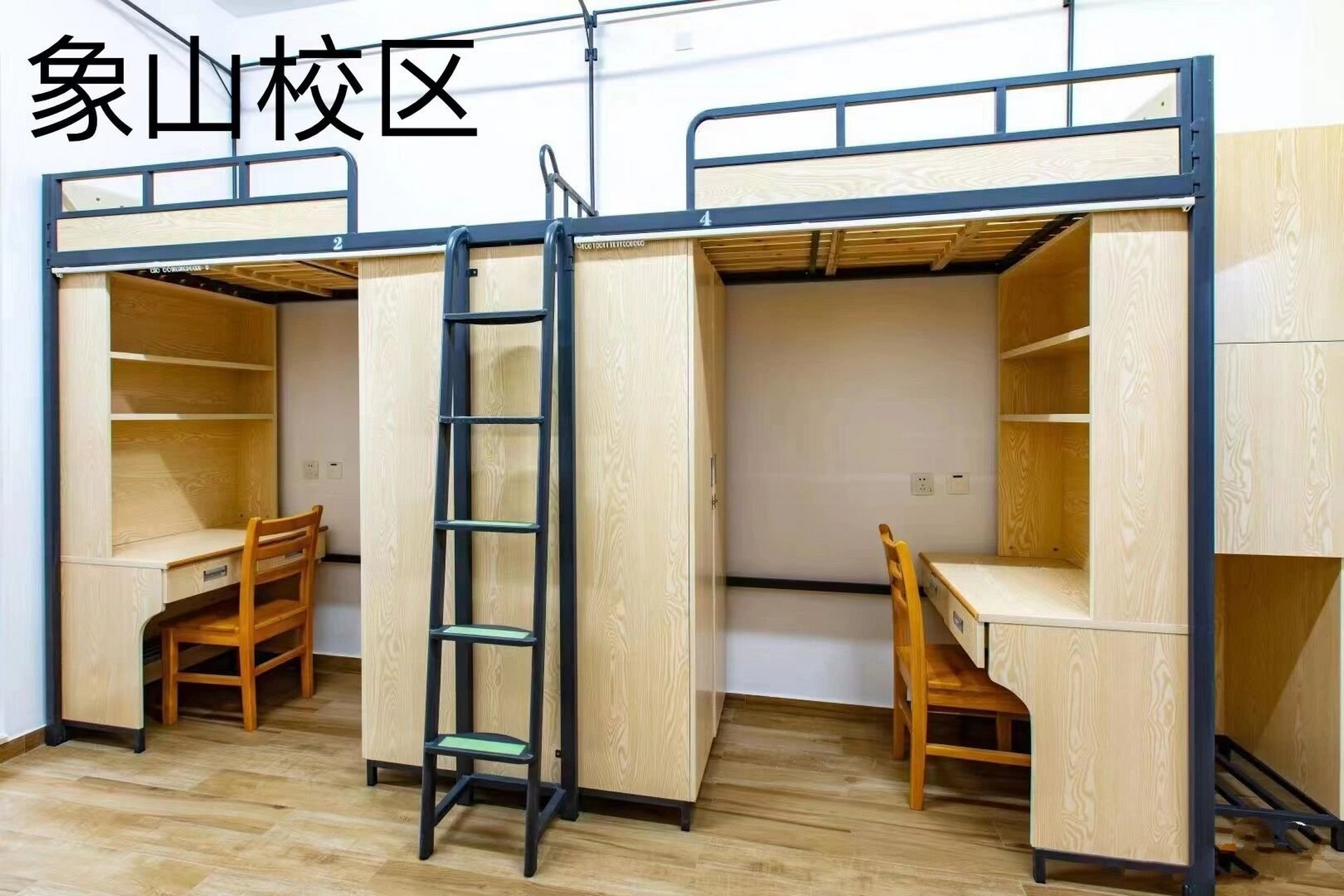 新生想知道的财经学院宿舍状况 图一是杭州湾校区宿舍,图二三是象山