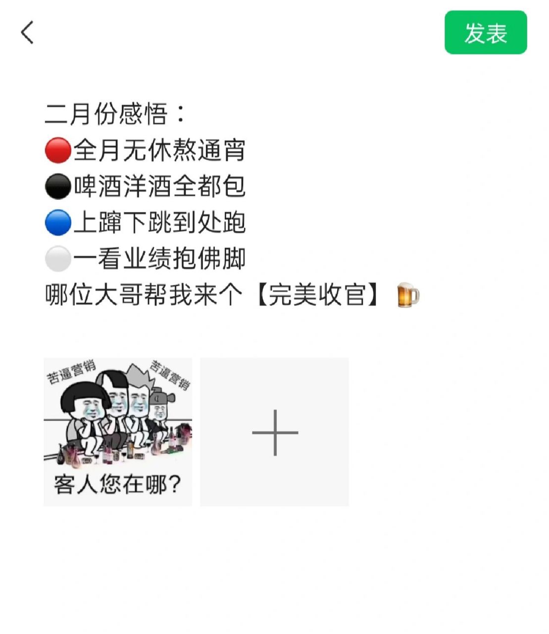 ktv订房发朋友圈的图片图片