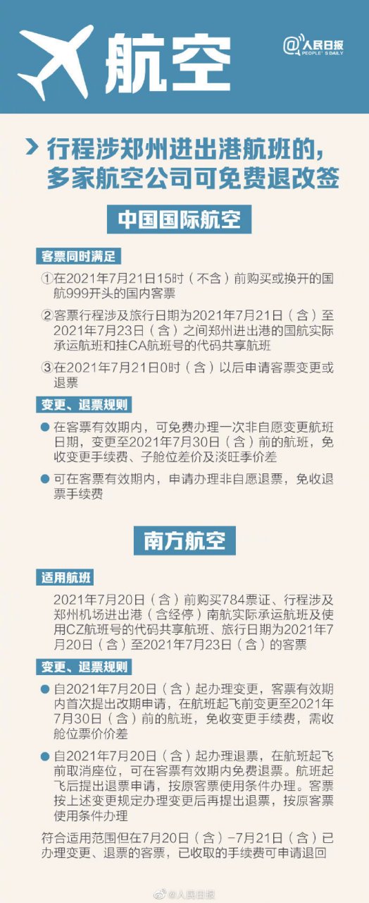 免费临时号码平台大全查询下载安装 免费临时号码平台大全查询下载安装