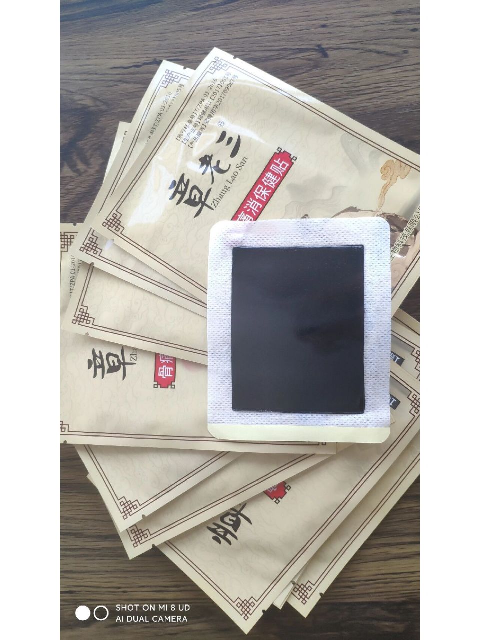 好用的膏药推荐93颈肩腰腿痛好帮手 章老三膏贴采用中医传世秘方,以