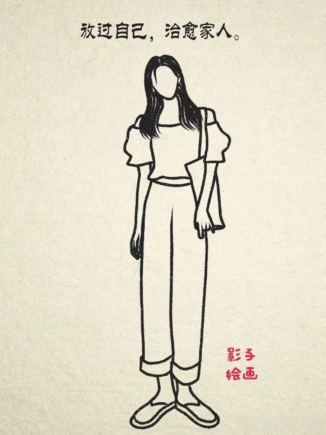 简笔画中年妇女全身图片简笔画妈妈全身怎么画最美7一i0岁画妈妈全身