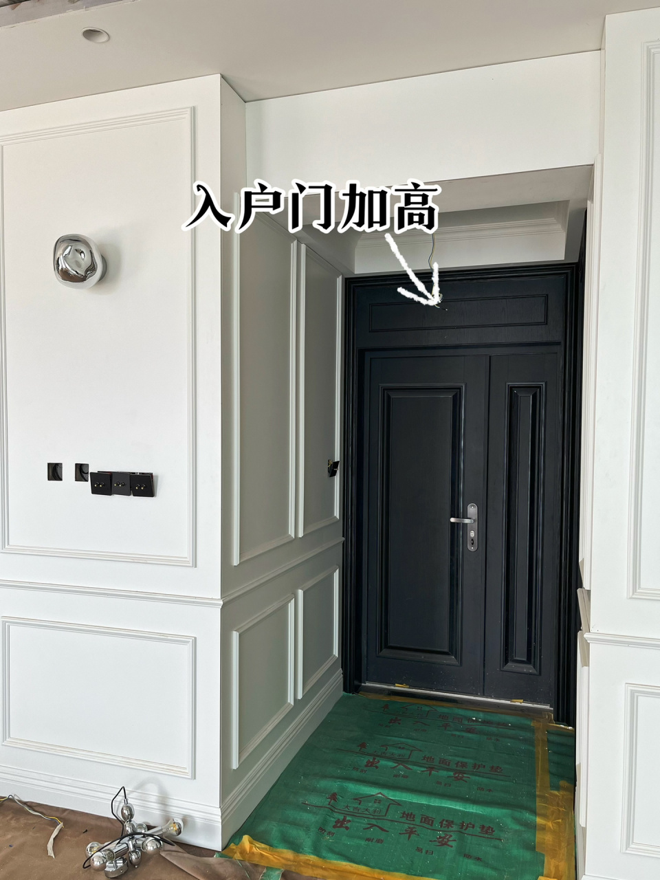 我还是对入户门下手了!