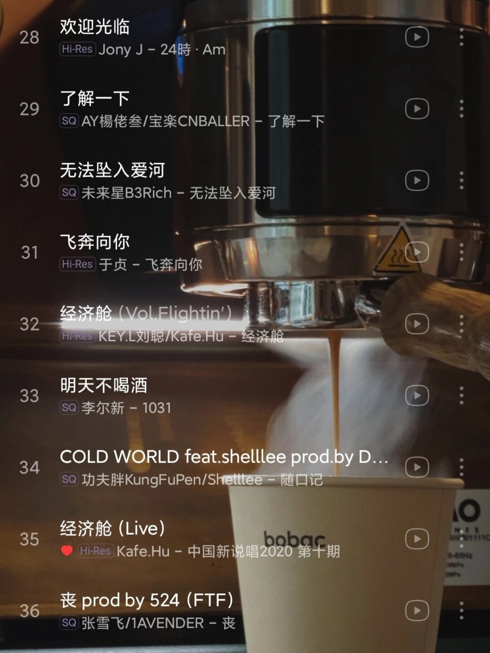 hiphop 好听图片