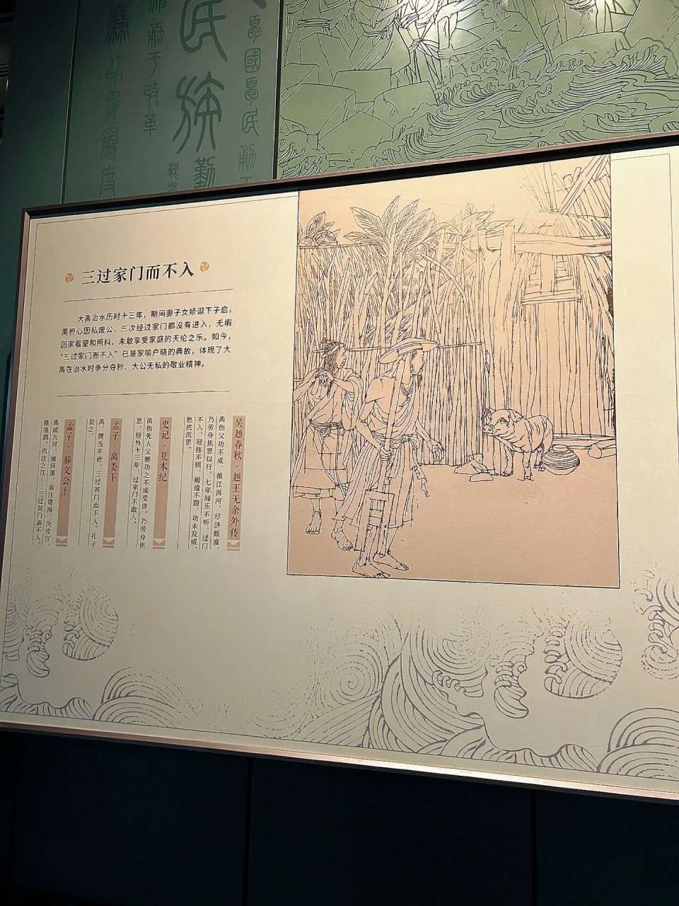 跟着课本游绍兴——大禹纪念馆 大禹纪念馆位于大禹陵景区内,是大禹陵