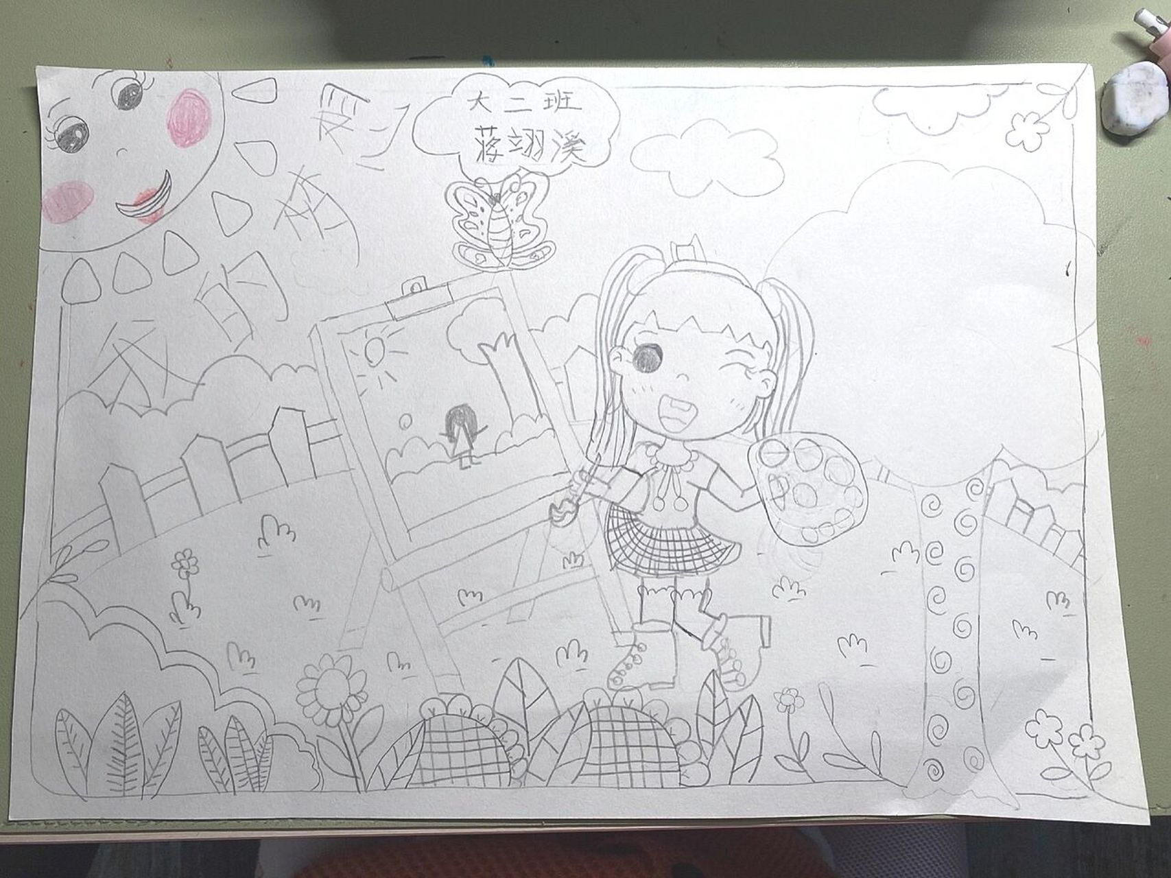 手抄报-我的梦想当一名画家