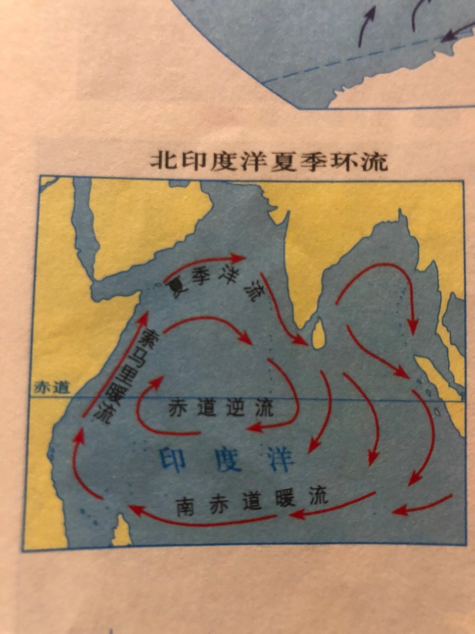 求救🆘 哪位大神可以告诉我为什么夏季索马里是暖流,图片是湘教版