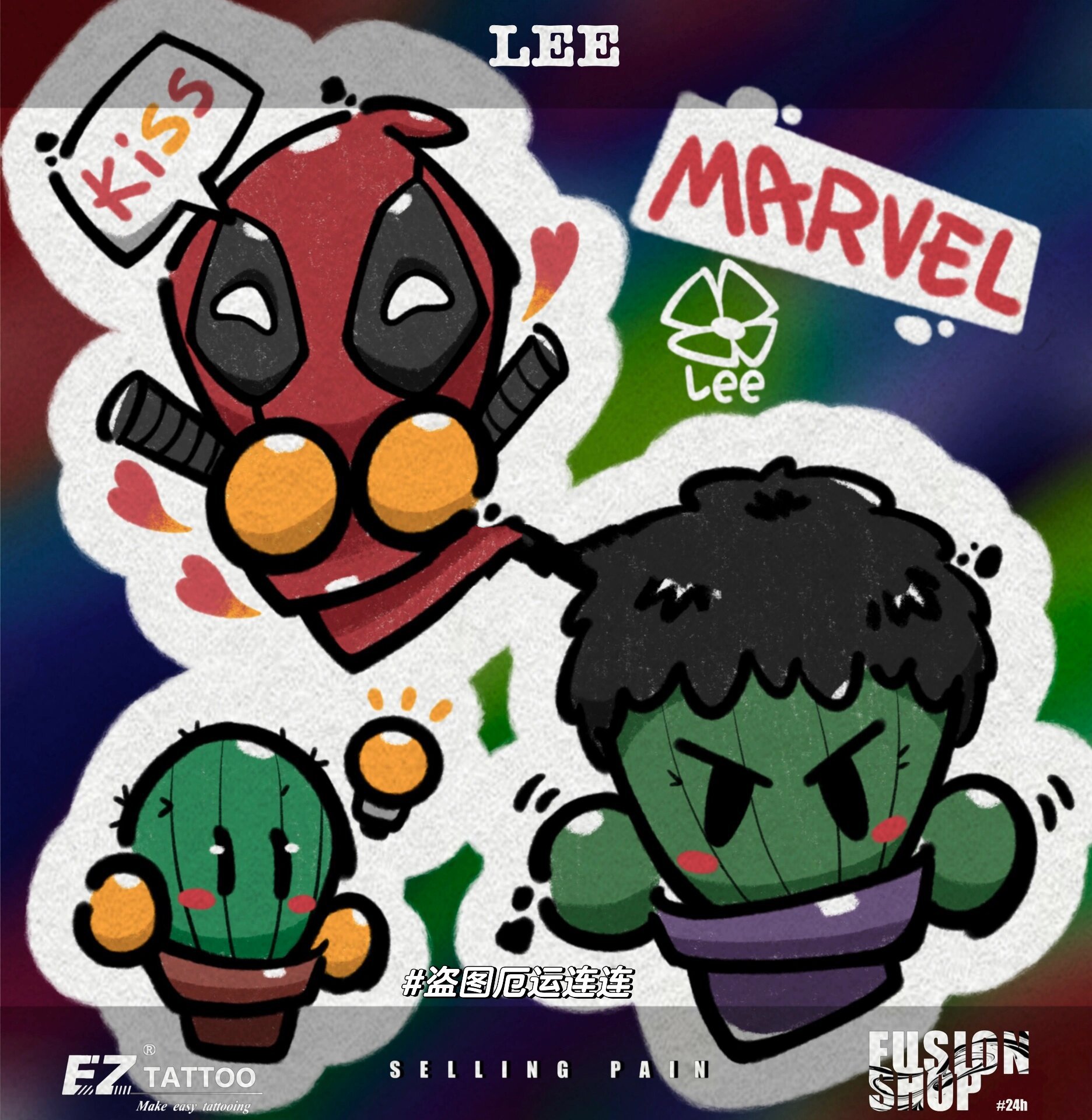 ❇️小刺头&marvei卡通纹身死侍绿巨人