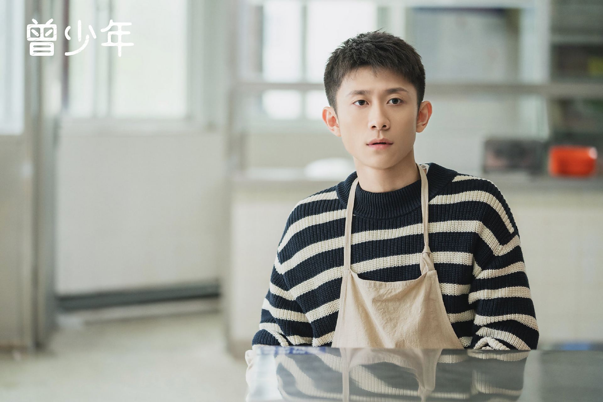 张一山# zys #张一山曾少年#  在不断的成长中,有圆满,有遗憾,会荒铑