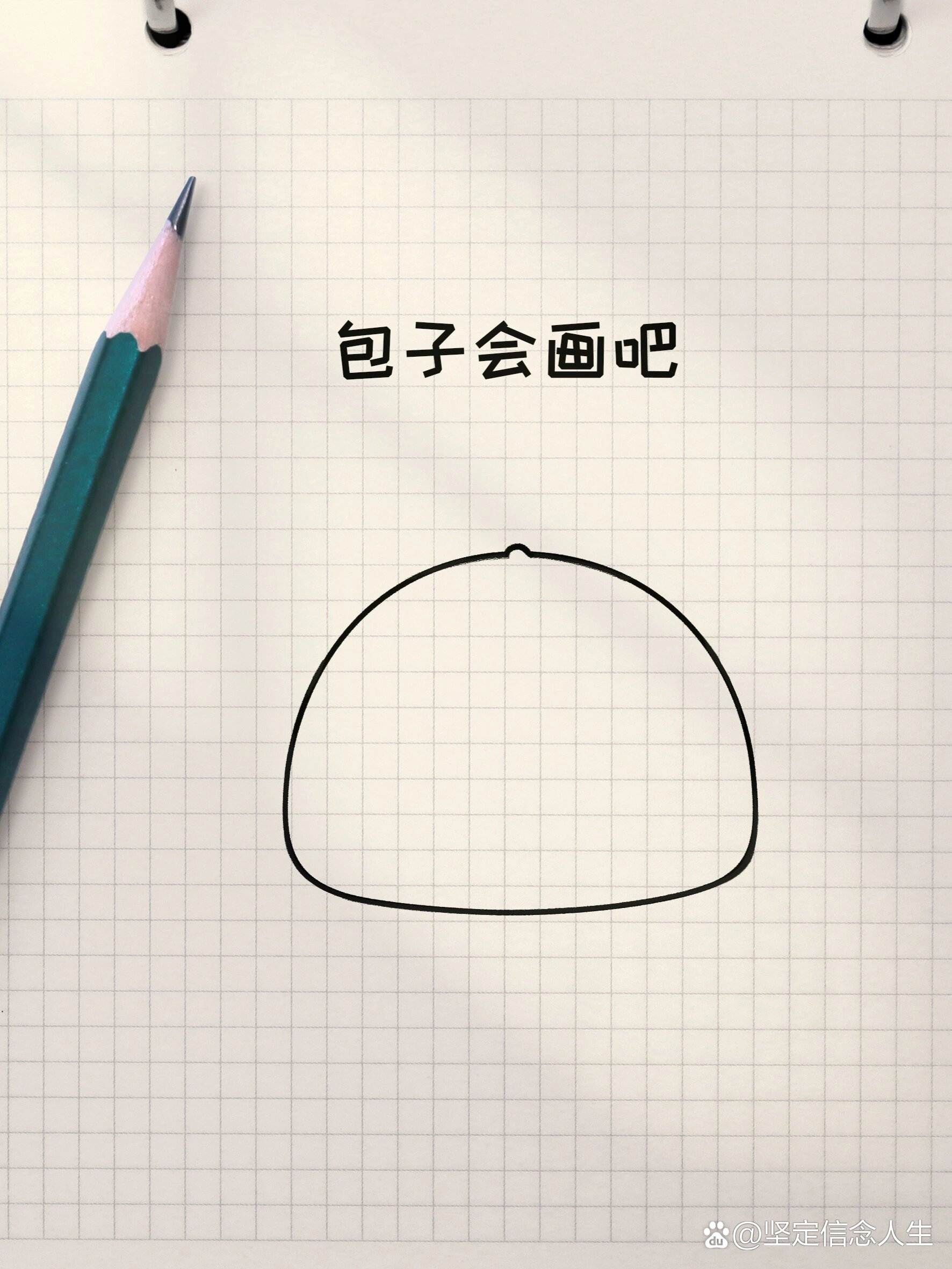简笔画教程丨包子绘画吧